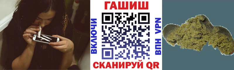 Наркота Кореновск COCAIN  Alpha PVP  Каннабис  Гашиш 