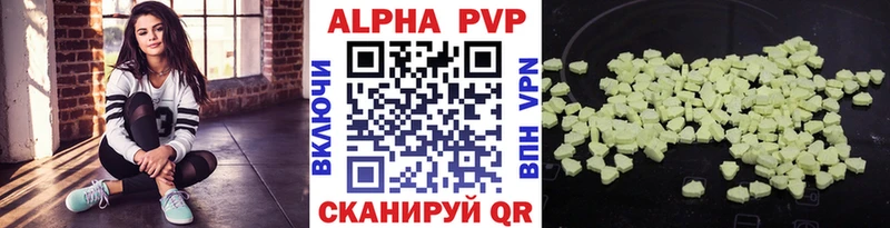 А ПВП мука  где купить наркотик  Кореновск 
