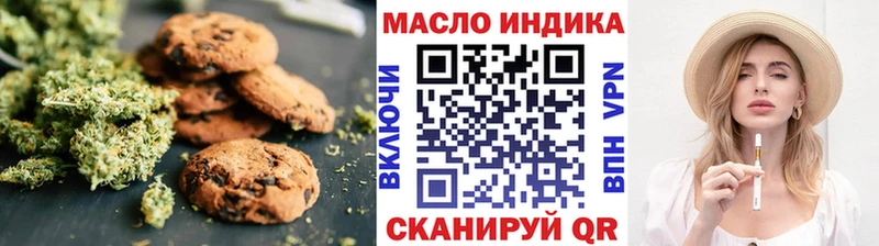гидра ССЫЛКА это как зайти Еда ТГК конопля Кореновск
