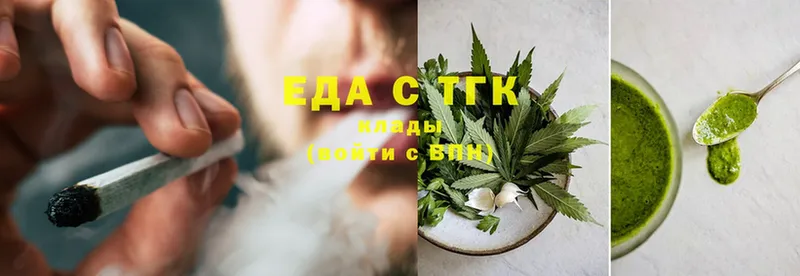 нарко площадка состав  Кореновск  Canna-Cookies марихуана 