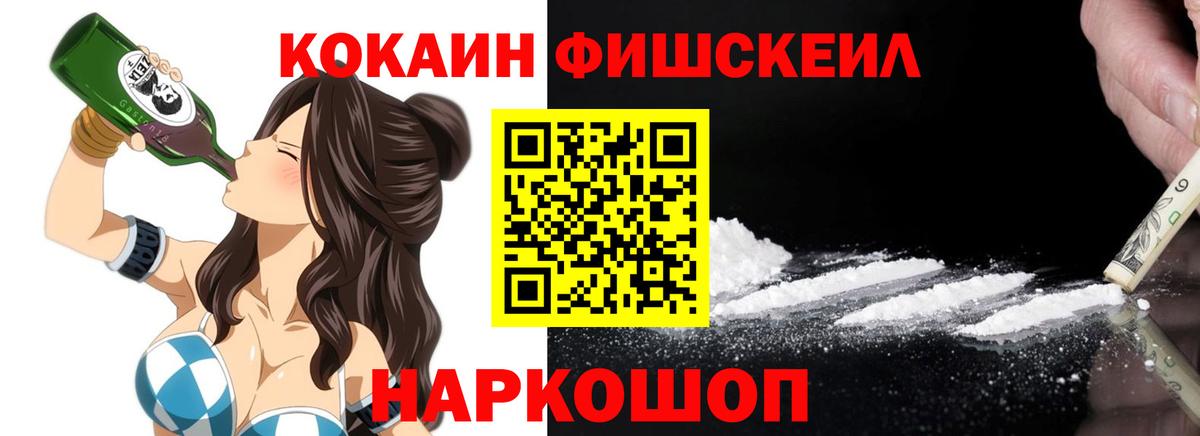 Кокаин 98%  магазин продажи наркотиков  COCAIN  Кореновск  COCAIN Columbia  Вход с VPN 