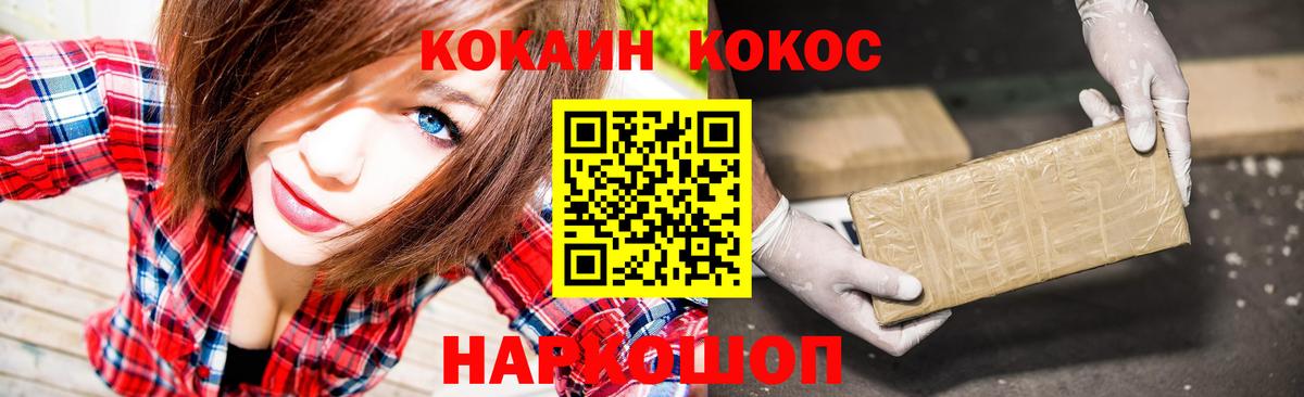 Кокаин Боливия Кореновск