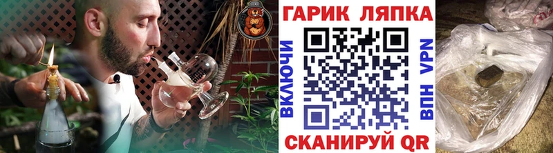 Гашиш AMNESIA HAZE  купить закладку  Кореновск 