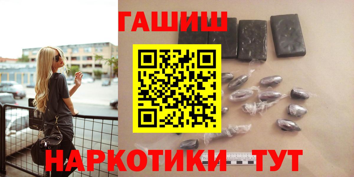 Гашиш  Кокаин  Кореновск  Вход с VPN  Вейп ТГК  Меф кристаллы  Каннабис  МДМА 