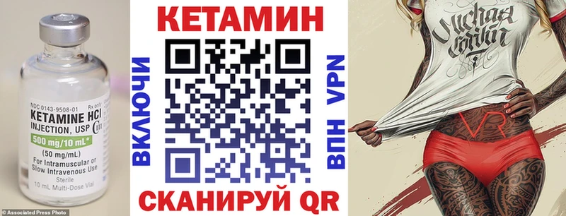 мега tor  Кореновск  Кетамин ketamine 