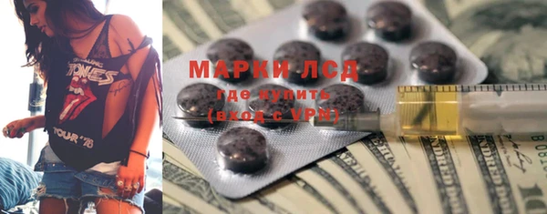 кокаин колумбия Осинники