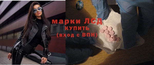 мяу мяу кристалл Нягань