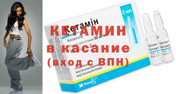 мяу мяу кристалл Нягань