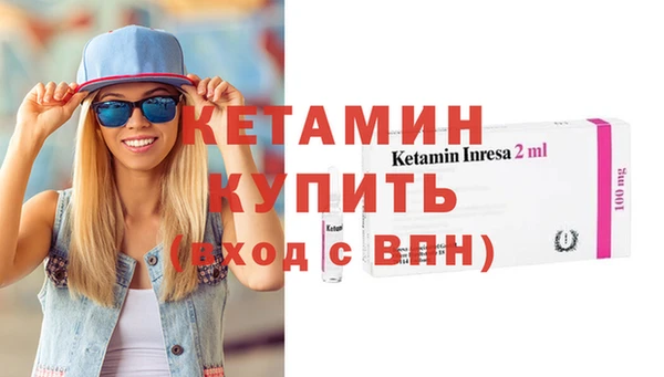 мяу мяу кристалл Нягань