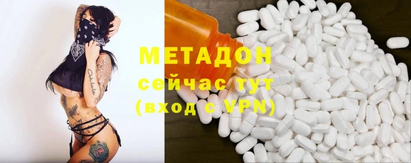 кристаллы Нязепетровск
