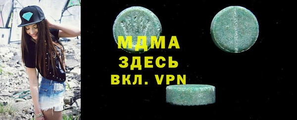 мяу мяу кристалл Нягань
