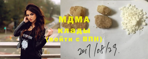 прущие крисы Остров