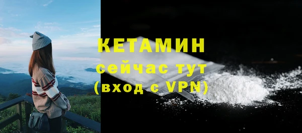 кристаллы Нязепетровск