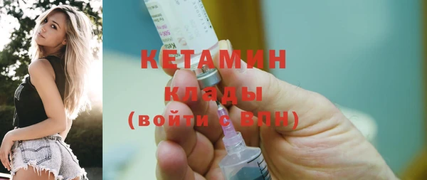 MDMA Premium VHQ Няндома