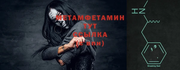 кристаллы Нязепетровск