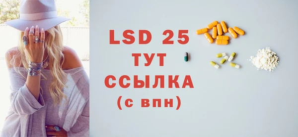 кристаллы Нязепетровск