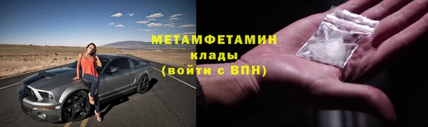 мяу мяу кристалл Нягань