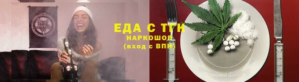 мяу мяу кристалл Нягань