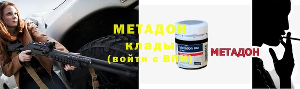 кокаин колумбия Осинники