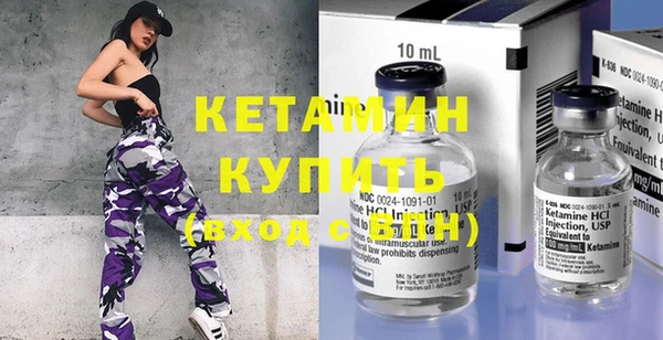 кокаин колумбия Осинники