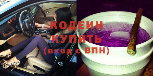 MDMA Premium VHQ Няндома