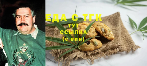 MDMA Premium VHQ Няндома