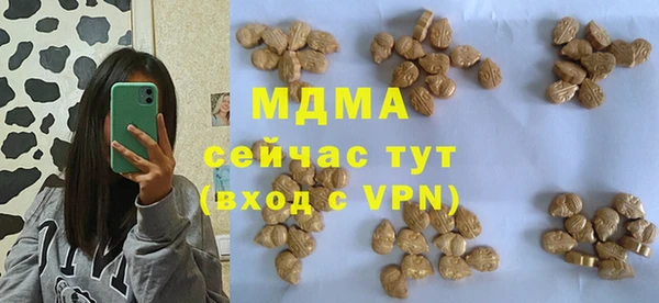 кокаин колумбия Осинники