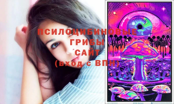 мяу мяу кристалл Нягань