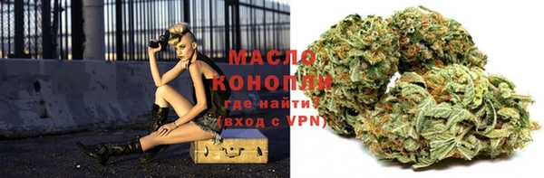 мяу мяу кристалл Нягань
