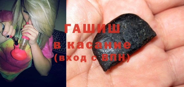 метамфетамин Воткинск