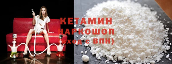 кристаллы Нязепетровск