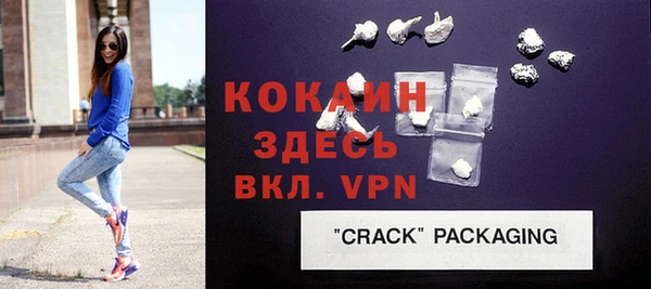 кристаллы Нязепетровск