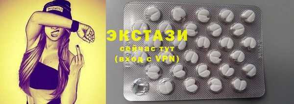 кристаллы Нязепетровск