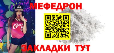 эйфоретик Камышлов