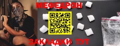 mix Канаш