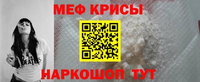 эйфоретик Камышлов