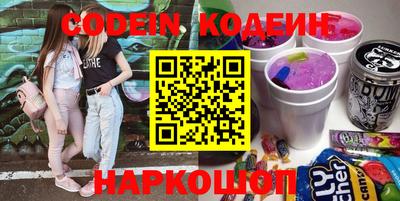 эйфоретик Камышлов