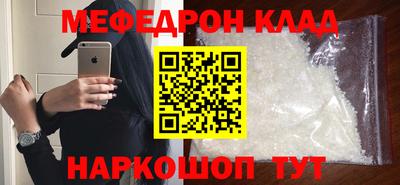 альфа пвп VHQ Кандалакша