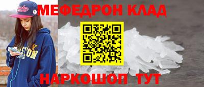 альфа пвп VHQ Кандалакша