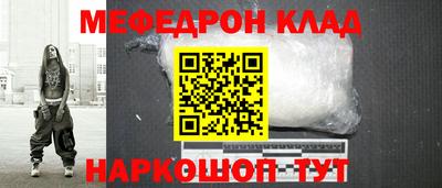 альфа пвп VHQ Кандалакша