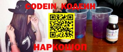 mix Канаш