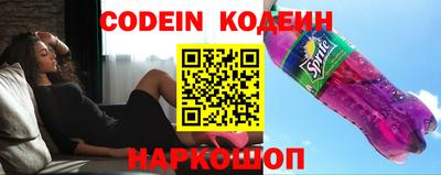 mix Канаш