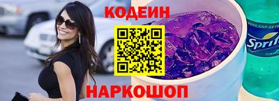 альфа пвп VHQ Кандалакша