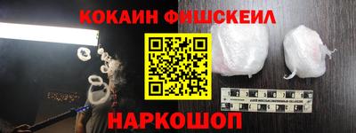 альфа пвп VHQ Кандалакша