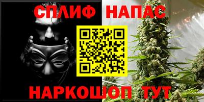 эйфоретик Камышлов