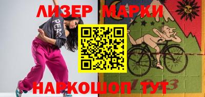 эйфоретик Камышлов