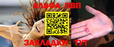 эйфоретик Камышлов