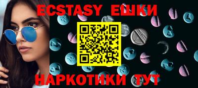 mix Канаш