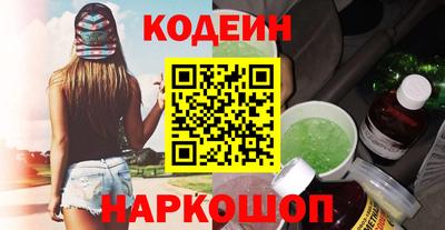 альфа пвп VHQ Кандалакша
