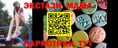 эйфоретик Камышлов